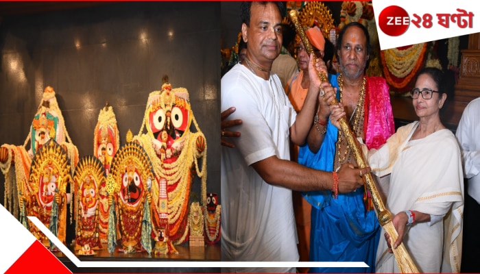 Digha Jagannath Temple: &#039;বাড়ি বাড়ি পৌঁছে দেওয়া হবে জগন্নাথদেবের ছবি ও প্রসাদ&#039;, দীঘা থেকে ঘোষণা মুখ্যমন্ত্রীর...