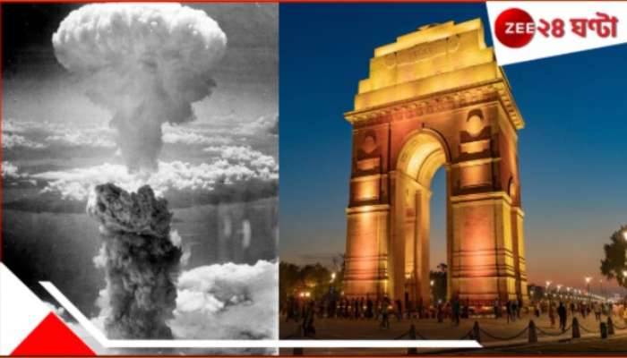 India Pakistan Tension: ভারতে পরমাণু হামলার হুমকি পাকিস্তানের! প্রথম টার্গেট হতে পারে কোন কোন শহর, সম্ভাব্য নিরাপদ এলাকা-ই বা কোনগুলো...
