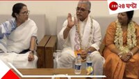 দীঘায় জগন্নাথ মন্দিরে দিলীপ! 'বয়সকালে মতিভ্রম'? ক্ষোভ বিজেপির অন্দরে...