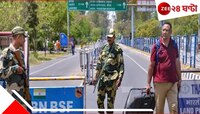 পহেলগাঁও হামলার পর কতজন ফিরলেন পাকিস্তানে, ভারতে এলেন কতজন?