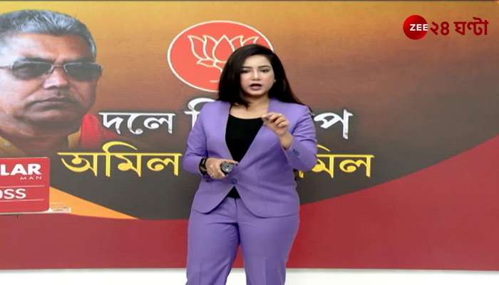 Arjun Targets Dilip Collusion with Trinamool close Ziarul says Arjun about Dilip 