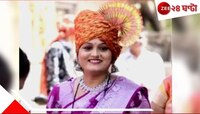 পিরিয়ডের সময় রান্না কেন? 'অপরাধে' নৃশংস 'খুন' বউমাকে...