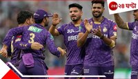 ইডেনে রুদ্ধশ্বাস এনকাউন্টার; রাজস্থানকে ১ রানে হারাল কলকাতা, প্লে-অফে নতুন মোড়!