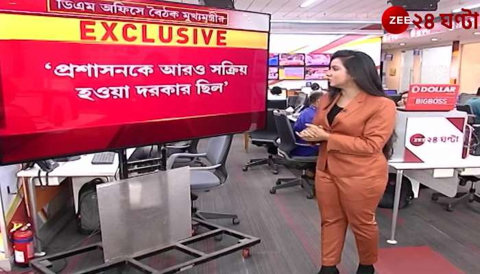 Mamata Banerjee From the DM office meeting Chief Minister urges the administration to take active steps