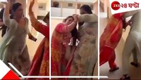 ঠাসঠাস-দুমদুম! স্কুলেই প্রিন্সিপালের চুলের মুঠি খামচে লাইব্রেরিয়ান, দুই মহিলার যুদ্ধ