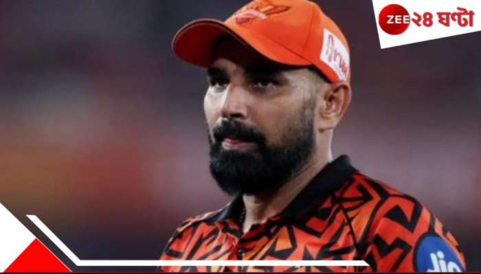 Mohammed Shami: আইপিএলের মাঝেই শামিকে খুনের হুমকি! নেপথ্যে কে? পুলিসকে জানাল পরিবার