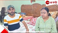 CBI সেজে পিস্তল নিয়ে বাড়ি এসে হুমকি নবদম্পতিকে! ব্যারাকপুরে ভয়ংকর ঘটনা...