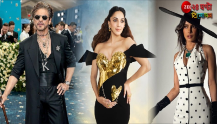 Met Gala 2025: মেট গালায় বলি গ্ল্যামারের ঝলকানি! নজরকাড়া শাহরুখ-দিলজিত্ থেকে কিয়ারা-প্রিয়াঙ্কা Met Gala 2025: মেট গালায় বলি গ্ল্যামারের ঝলকানি! নজরকাড়া শাহরুখ-দিলজিত্ থেকে কিয়ারা-প্রিয়াঙ্কা