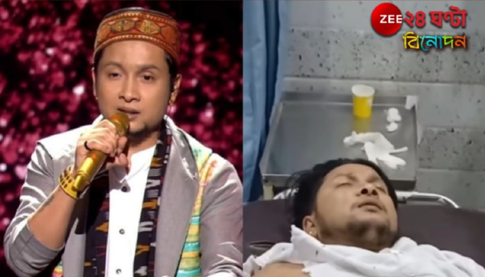 Indian Idol 12 Winner Pawandeep Rajan: ভয়ংকর দুর্ঘটনায় ভেঙেছে শরীরের অসংখ্য হাড়, ৬ ঘণ্টা ধরে চলে সার্জারি, ICU-এ পবনদীপ... Indian Idol 12 Winner Pawandeep Rajan: ভয়ংকর দুর্ঘটনায় ভেঙেছে শরীরের অসংখ্য হাড়, ৬ ঘণ্টা ধরে চলে সার্জারি, ICU-এ পবনদীপ...