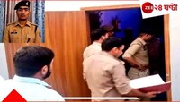 বিষে মুখ নীল! অসমাপ্ত প্রেমের পরিণতি... কুঁচকানো বিছানার চাদরে নাবালিকার...