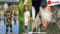 'আর আশা নেই,পাকিস্তান আর ছাড়বে না!' অপারেশন সিঁদুরে অনিশ্চয়তা বন্দি জওয়ানের পরিবারে