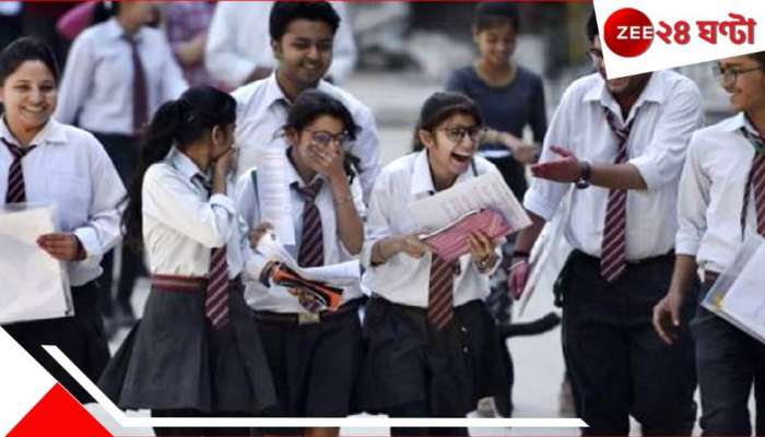 WBCHSE 12th Result 2025: উচ্চ মাধ্যমিকেও উজ্জ্বল মেদিনীপুর, অনেক পিছিয়ে কলকাতা! ৪৯৭ পেয়ে প্রথম বর্ধমানের রূপায়ণ...