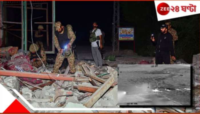 Operation sindoor on Pahalgam attack: উরি, পুলওয়ামা, পহেলগাঁও... রক্তাক্ত ভারতের প্রত্যাঘাতে বার বারই দিশেহারা পাকিস্তান... Operation sindoor on Pahalgam attack: উরি, পুলওয়ামা, পহেলগাঁও... রক্তাক্ত ভারতের প্রত্যাঘাতে বার বারই দিশেহারা পাকিস্তান...