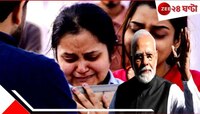 'যা, মোদীকে গিয়ে বল! ওরা বলেছিল আমার স্বামীকে মারার সময়, মোদীজি শুনেছেন...'