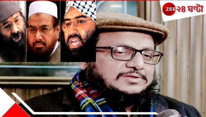 India Pakistan War: শুধু মাসুদ আজহার নয়, ছিন্নভিন্ন লশকর-প্রধান হাফিজ সঈদও! ভারতের প্রত্যাঘাতে উড়ে গেছে ছেলে 'জঙ্গি' তালহা... India Pakistan War: শুধু মাসুদ আজহার নয়, ছিন্নভিন্ন লশকর-প্রধান হাফিজ সঈদও! ভারতের প্রত্যাঘাতে উড়ে গেছে ছেলে 'জঙ্গি' তালহা...