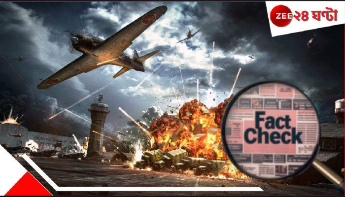 India Pakistan War: ভারতের ৫ রাফালকে গুলি করে নামাল পাকিস্তান? ঘটনার সত্যতা জানতে চলল জোর সন্ধান, তারপর যা জানা গেল...