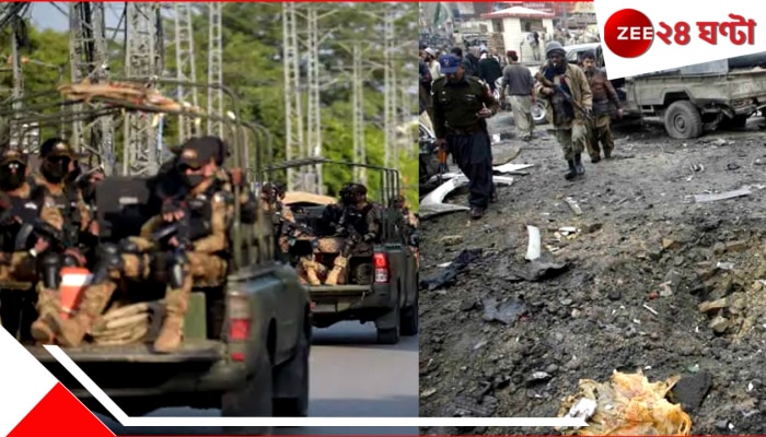 Balochistan Blast: বালোচিস্তানে ভয়ংকর হামলা BLA-র, বিস্ফোরণে উড়ে গেল ১৪ পাক সেনা