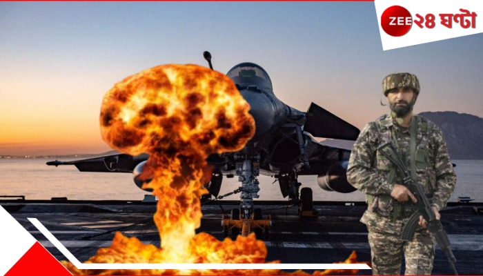 India Pakistan War: মহা ভয়ংকর রাফালের সঙ্গে 'আত্মঘাতী ড্রোন', 'ঝড়ের কালো ছায়া', 'হাতুড়ি'র এক ঘা! 'সিঁদুর'-সাফল্যের গোপন রহস্য... India Pakistan War: মহা ভয়ংকর রাফালের সঙ্গে 'আত্মঘাতী ড্রোন', 'ঝড়ের কালো ছায়া', 'হাতুড়ি'র এক ঘা! 'সিঁদুর'-সাফল্যের গোপন রহস্য...