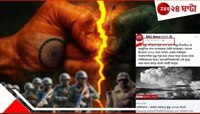 BBC যা বলেছিল, তাই কি সত্যি হবে? ২০২৫ সালেই পরমাণু যুদ্ধে ভারত-পাক!