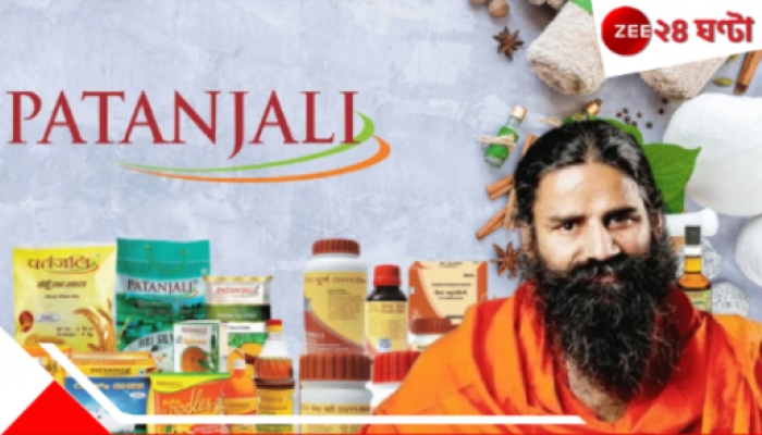 Patanjali: পতঞ্জলি কীভাবে MSME খাতকে সহায়তা করছে এবং দেশীয় ব্যবসার উন্নয়ন ঘটাচ্ছে...