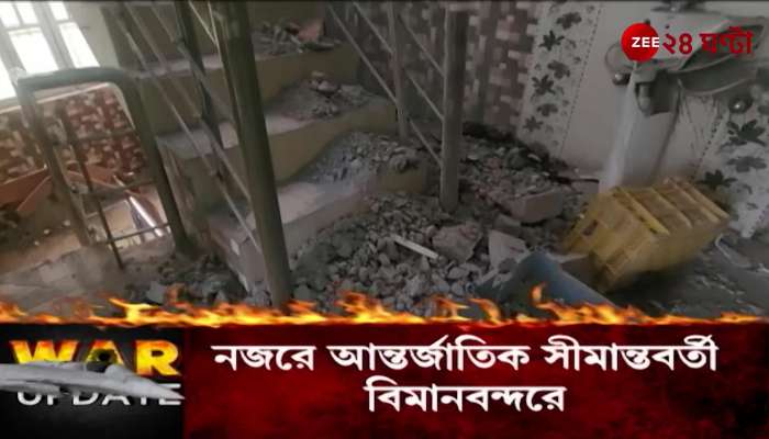 India Pakistan War CCTV footage of damaged house in Poonch