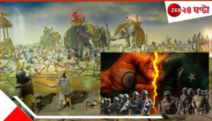 India Pakistan War: &quot;মহাভারতের কুরুক্ষেত্রের মতো ভয়ংকর যুদ্ধ ৩০ মে! স্বর্গীয় যোগে হবে ভারতের স্বর্ণযুগের উত্থান...&quot;