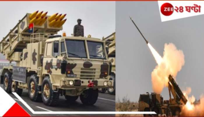 India Pakistan War: ৪৪ সেকেন্ডে ৭২ রকেট! ভারতের সবচেয়ে ভয়ংকর এই এক অস্ত্রেই &#039;ধ্বংস&#039; হবে পাকিস্তান...