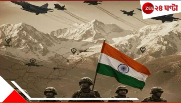 India Pakistan War: পড়শিকে বিপদে ফেলব না! ভারত-পাকিস্তান যুদ্ধে এবার ভারতের পাশে এই দেশও...