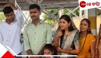 'ভগবান, সিঁদুর দিয়ো না মুছে!', বিয়ের ৩ দিন পর স্বামী চললেন যুদ্ধে, স্ত্রীর আর্তি...