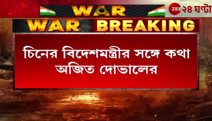 China supports India against terrorism