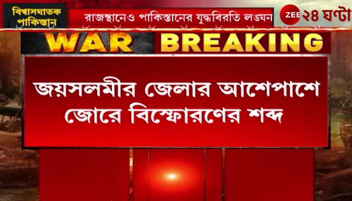 Loud explosions heard in 5 areas around Jaisalmer