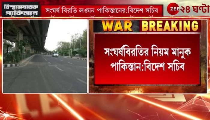 Traitorous Pakistan What did retired army officer Niladri Shankar Mukherjee say