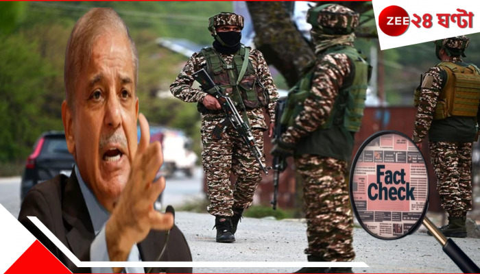 India Pakistan War: সেনার উপর ক্রমশ নিয়ন্ত্রণ হারাচ্ছে পাক সরকার? পাকভূমে সেনা অভ্যুত্থান কি স্রেফ সময়ের অপেক্ষা? জেনে নিন সত্যটা...