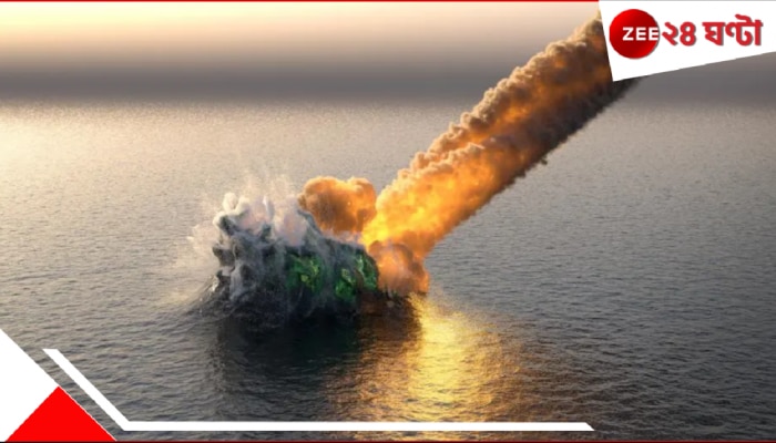 Soviet Spacecraft: হঠাৎ করেই আকাশ থেকে ভারত মহাসাগরে এসে পড়ল...অর্ধ শতাব্দীরও বেশি সময় পরে...ভয়ংকর