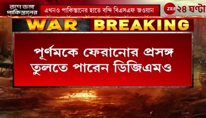 When will Bengali soldier Purnam Kumar Sau return