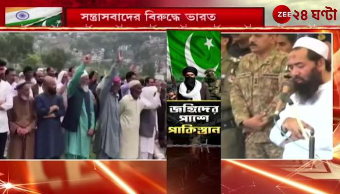 India Pakistan Tension Slain militants given state funeral in Muridke 