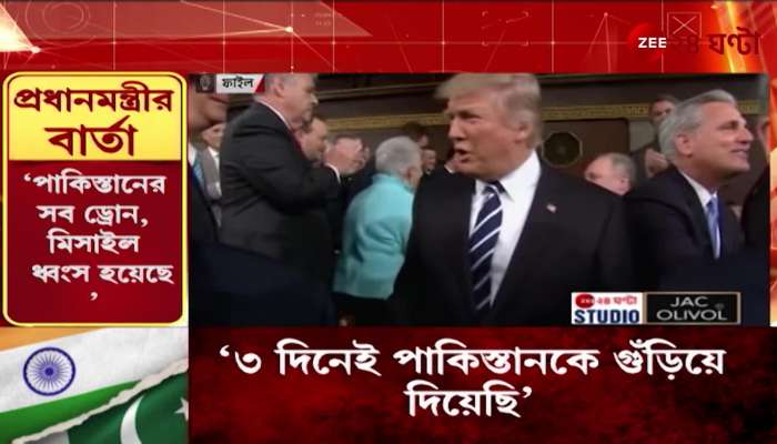 Donald Trump on India Pakistan Tension What are experts saying about Trumps dominance 