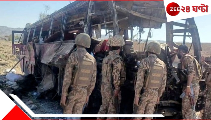 Baloch Liberation Army: বালোচিস্তানের ৫১ জায়গায় হানায় বিপর্যস্ত পাক সেনা, অপারেশন সিঁদুরের সময় পাকিস্তানের আতঙ্ক BLA
