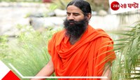 পতঞ্জলি বাজারে নিজেদের জায়গা দ্রুত শক্ত করেছে...