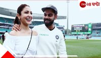 'তোমার চোখের জল ওরা দেখেনি! কেড়ে নিয়েছে অনেককিছু', বিরাটের অবসরে অনুষ্কা লিখলেন...