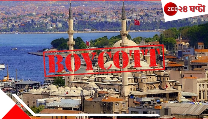 Boycott Turkey Azerbaijan: পাকিস্তানকে রসদ জুগিয়ে বিপন্ন তুর্কিয়ে-আজ়ারবাইজান! বয়কটের পথে ভারত, ট্যুর বাতিল করছে সবাই...