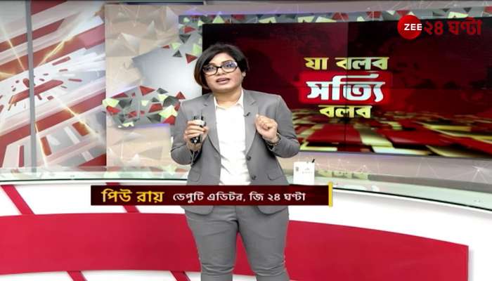 Ja Bolbo Satyi Bolbo Episode 54 Total India Pakistan Tension 