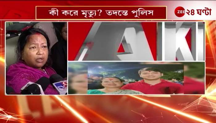 He Had Not Been Eating for Several Days Said Rinku
