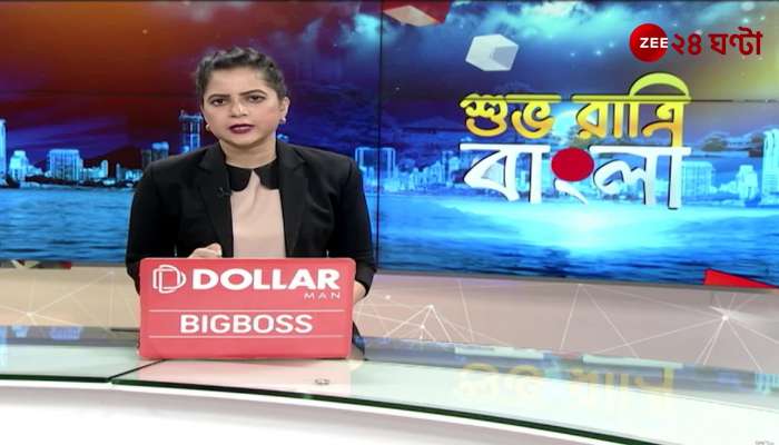 Awami League Banned in Bangladesh Registration Cancelled