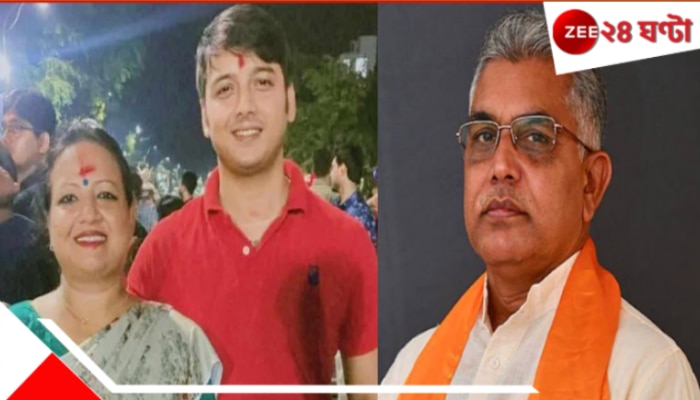 Dilip-Rinku Son Death: BIG NEWS! দিলীপ ঘোষের বিয়ের পরই ভয়ংকর শোক! স্ত্রী রিঙ্কু মজুমদারের ছেলের &#039;রহস্যমৃত্যু&#039;...