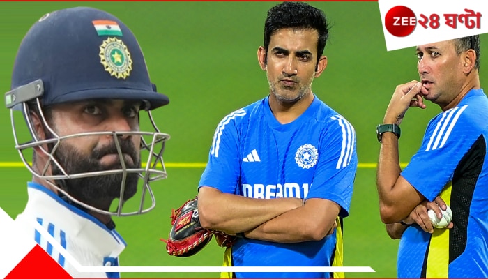 Virat Kohli Test Retirement: &#039;আনফিট&#039; বিরাটকে থাকার অনুরোধই করেনি BCCI! বিস্ফোরক তথ্যে ছিন্নভিন্ন সব ধারণা...