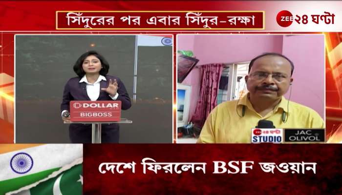 Chief Minister Calls Purnam Wife What Did She Say
