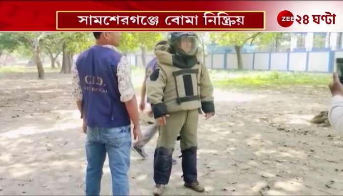 Samserganj Bomb Live Bomb Defused by Bomb Squad in Samserganj 