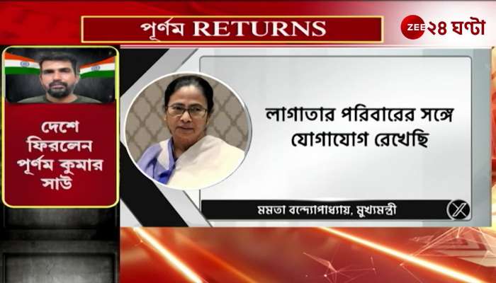 Mamata congratulates Poornam on her return home through X