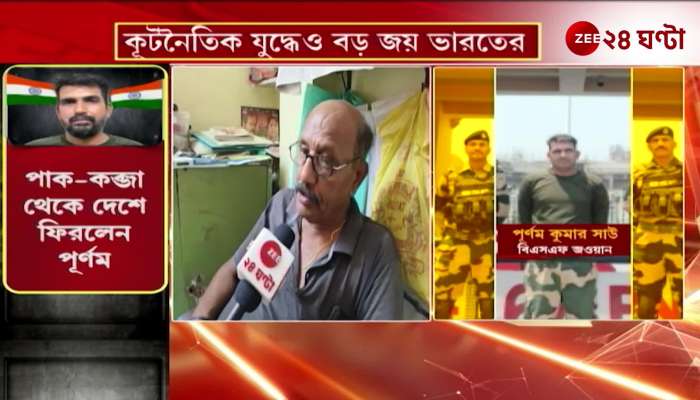 Purnam Kumar Shaw Returns I Used to Talk to My Fathers Photo Today I Spoke to Him for Real